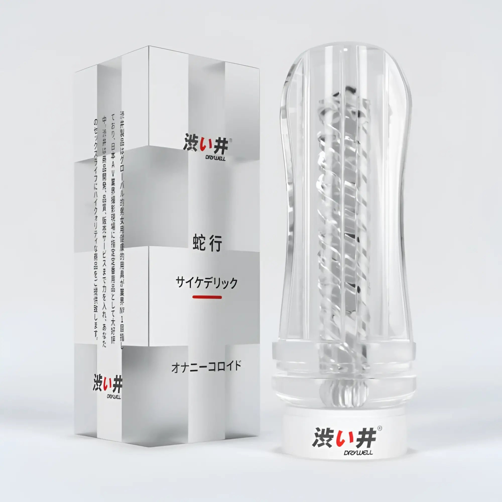 Clear transparent plastic cock ring with spiral internal design and drewell branding for drywell vision masturbator sleeve