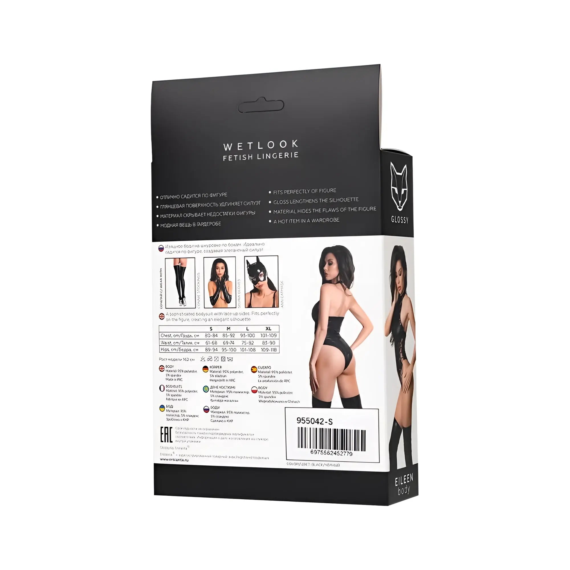 Black glossy wetlook fetish lingerie set featuring the sleek glossy eileen bodysuit and matching accessories