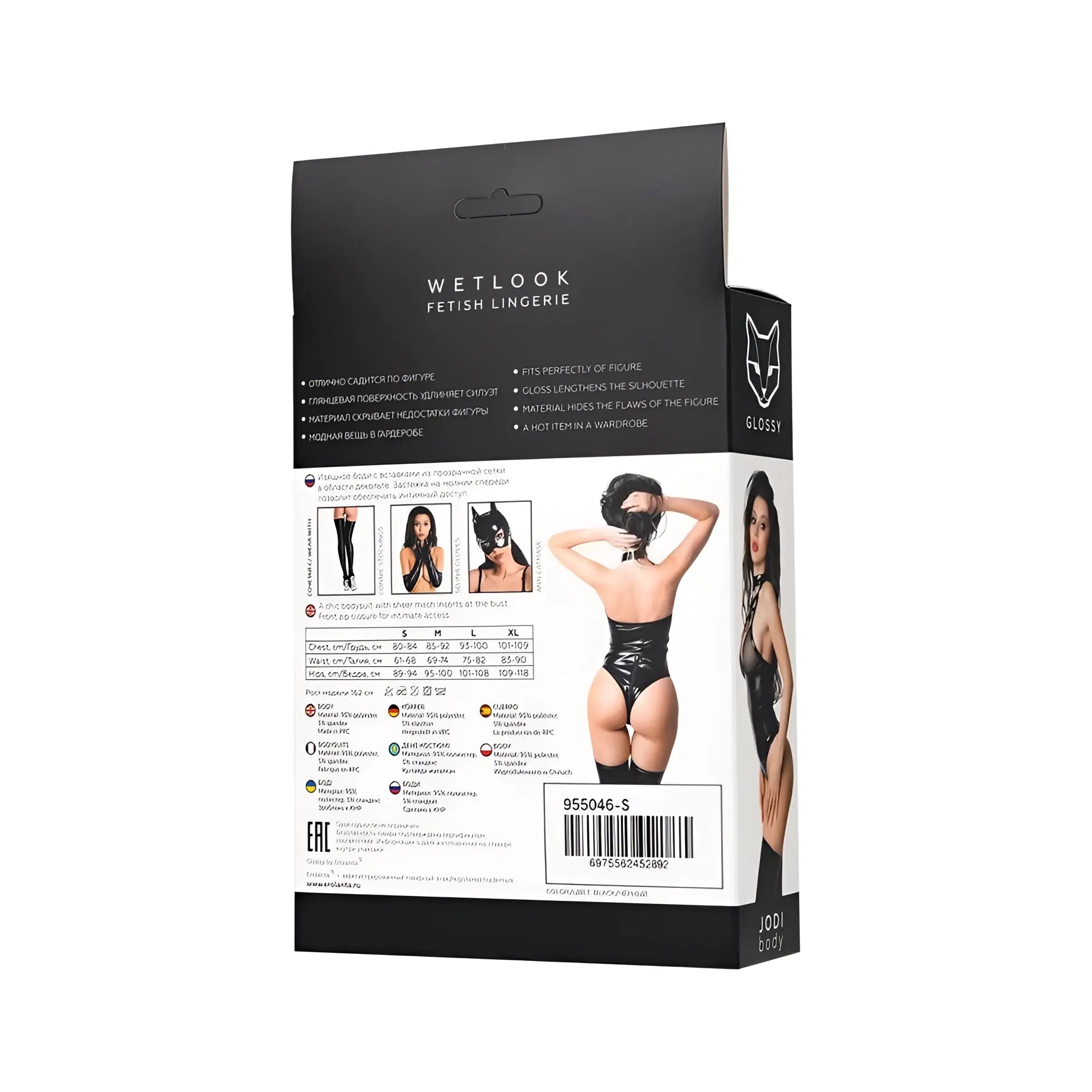 Black glossy latex fetisz lingerie set by wetlook featuring the glossy jodi bodysuit l in a sleek design
