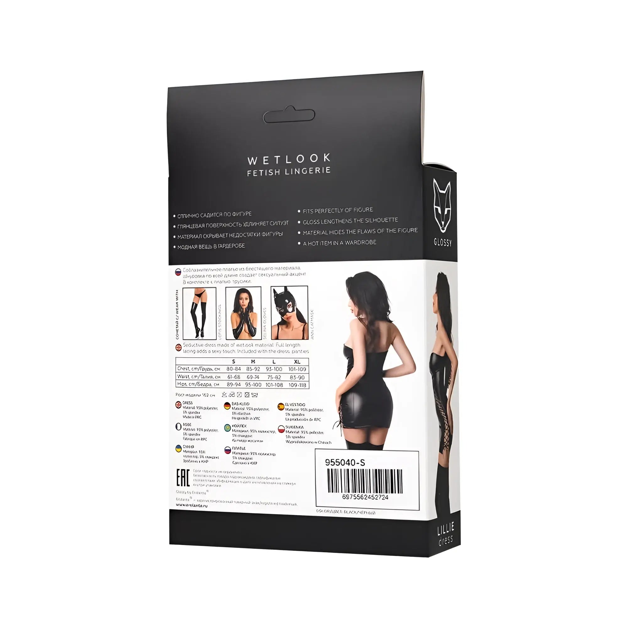 Black glossy fetish lingerie set in sleek packaging from the glossy glossy lillie dress l collection