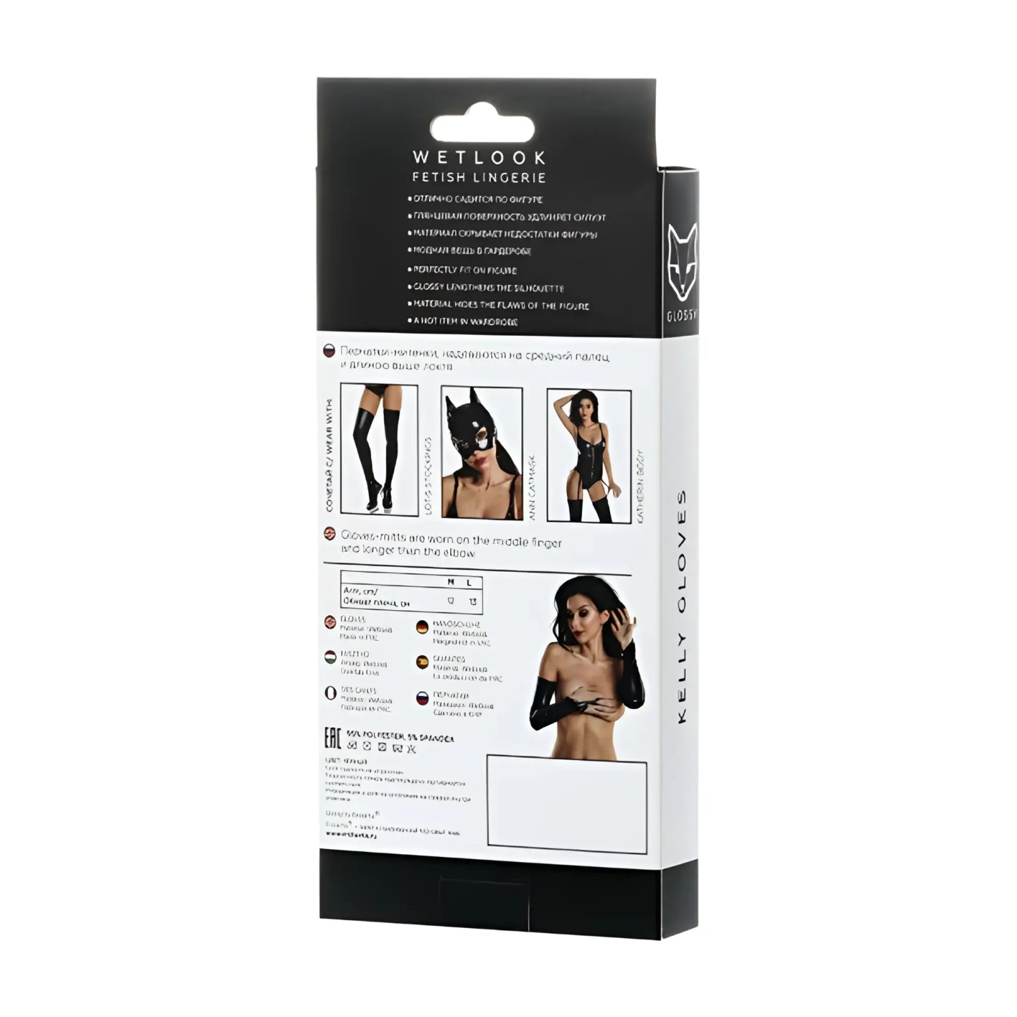 Black and white packaging for glossy glossy wetlook above the elbow gloves with a cat mask design