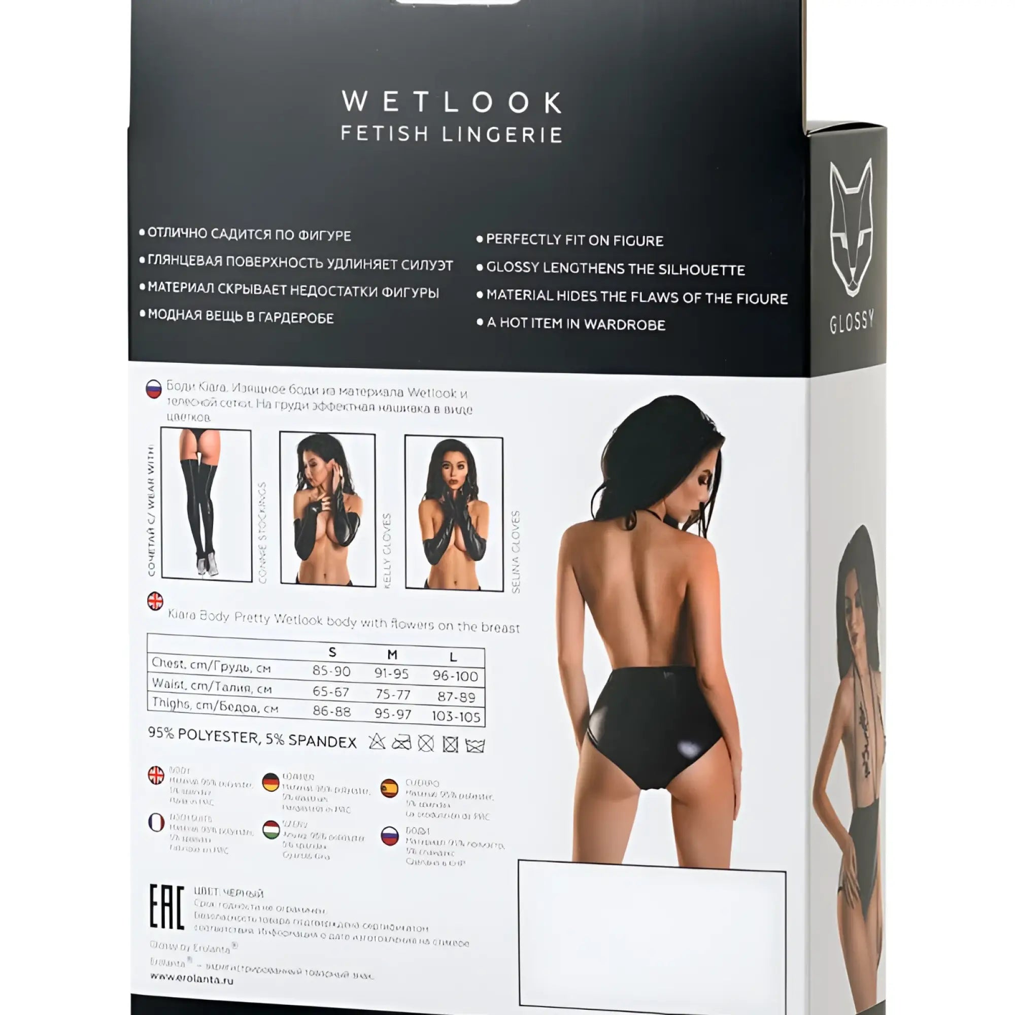 Black glossy wetlook bodysuit Kiara L with floral detailing on the breast for a bold lingerie look