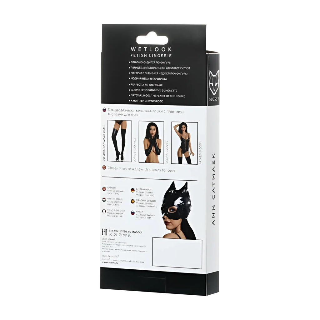 Black glossy wetlook cat mask with eye cutouts designed by ann catmask in one size fit