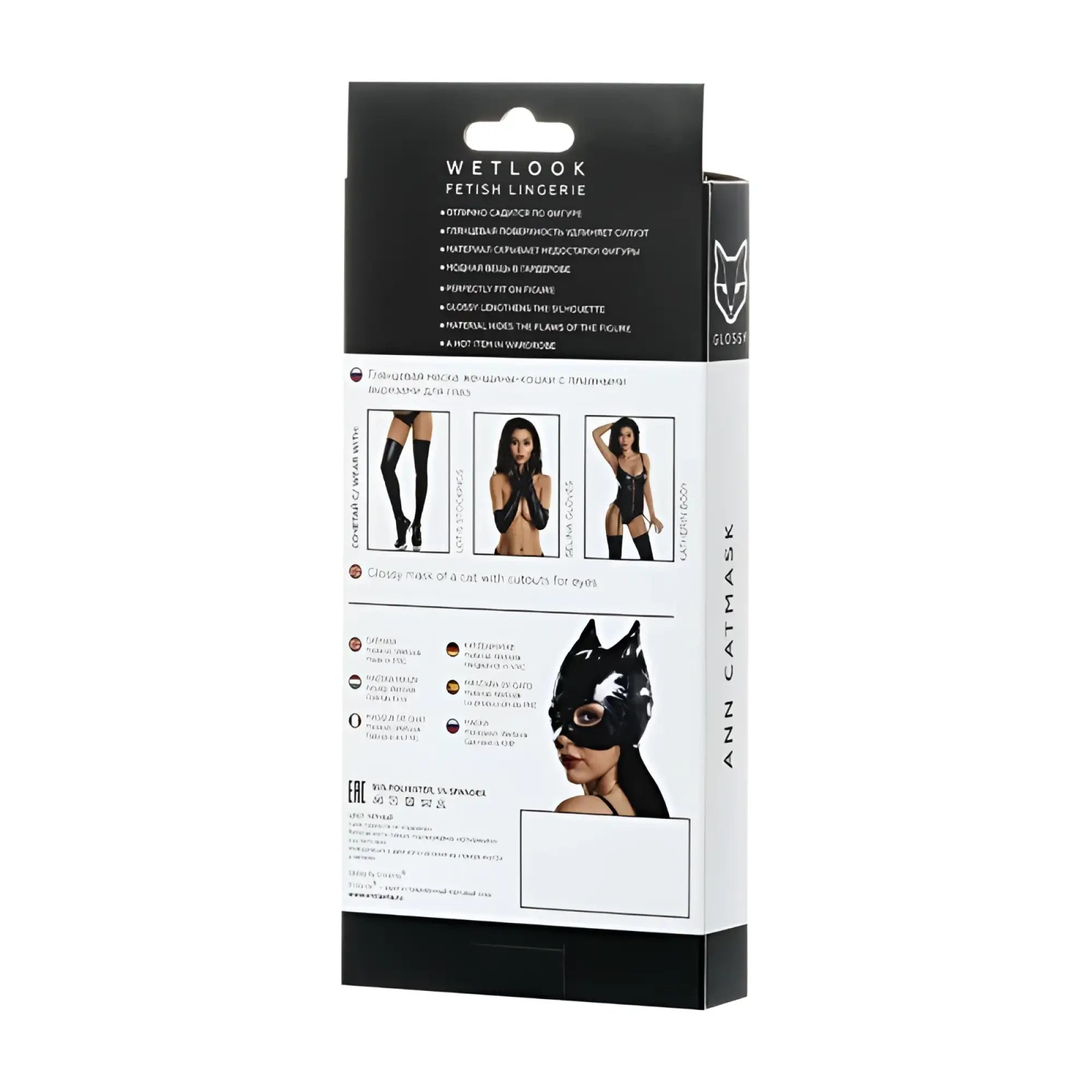 Black glossy wetlook cat mask with eye cutouts designed by ann catmask in one size fit