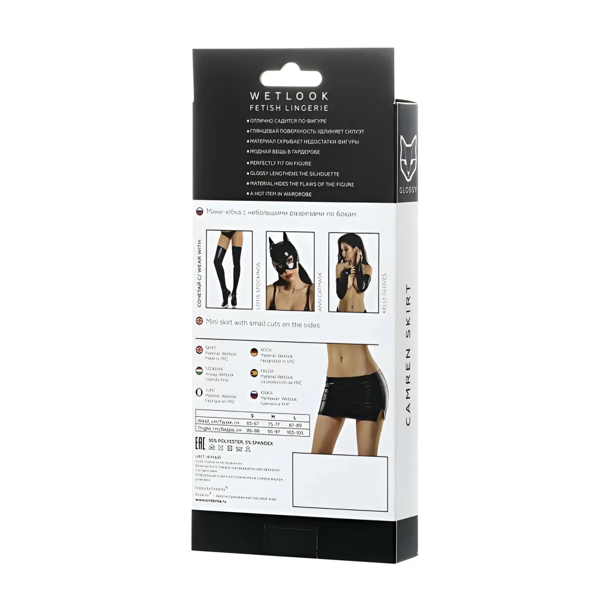 Black glossy wetlook mini skirt with small side cuts designed by wetlook fetish lingerie camren s model