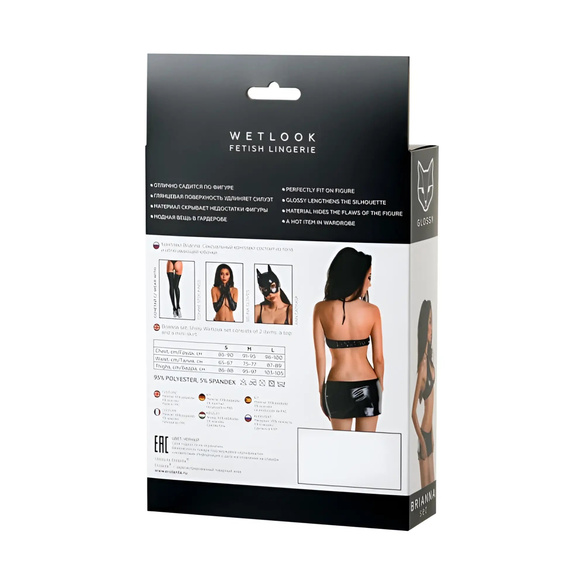 Black glossy wetlook fetish lingerie set brianna m displayed in sleek modern packaging design