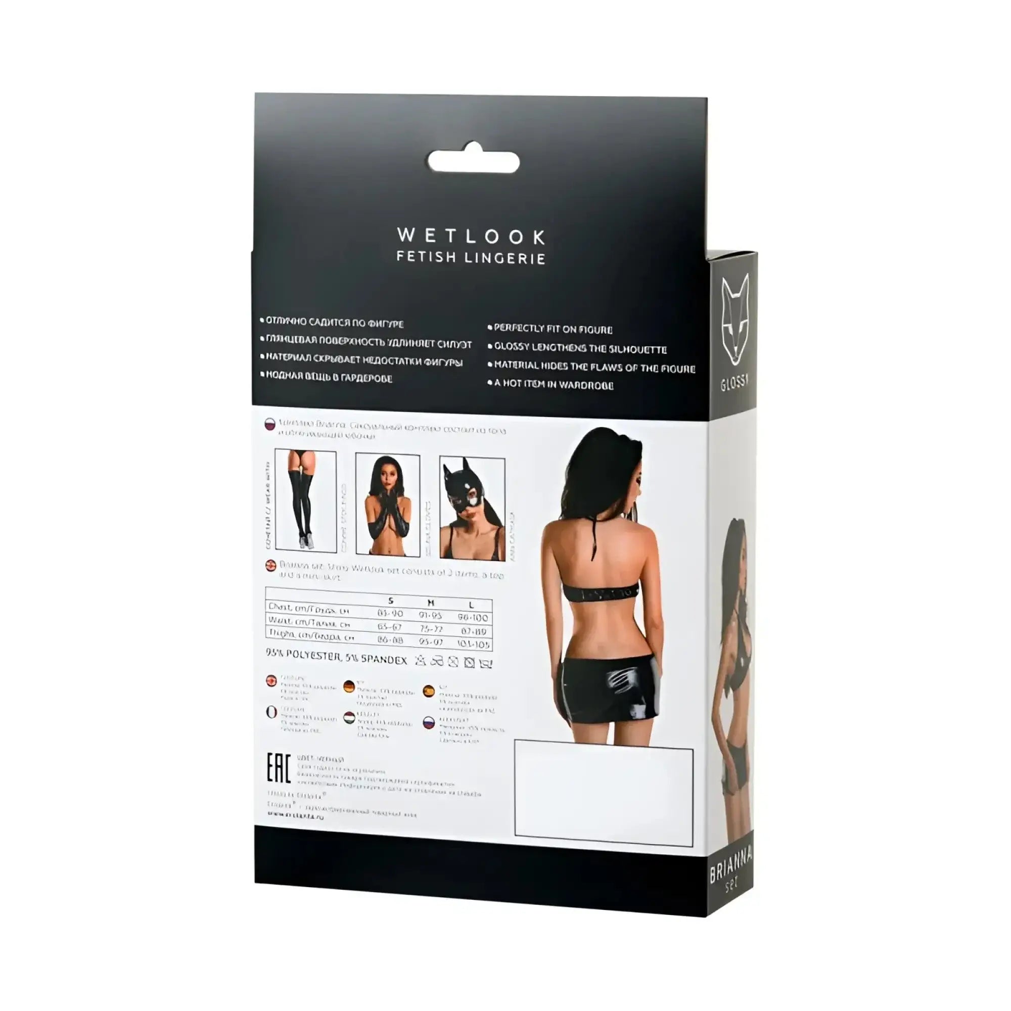 Black glossy wetlook fetish lingerie set brianna xl in sleek modern packaging highlighting material and color