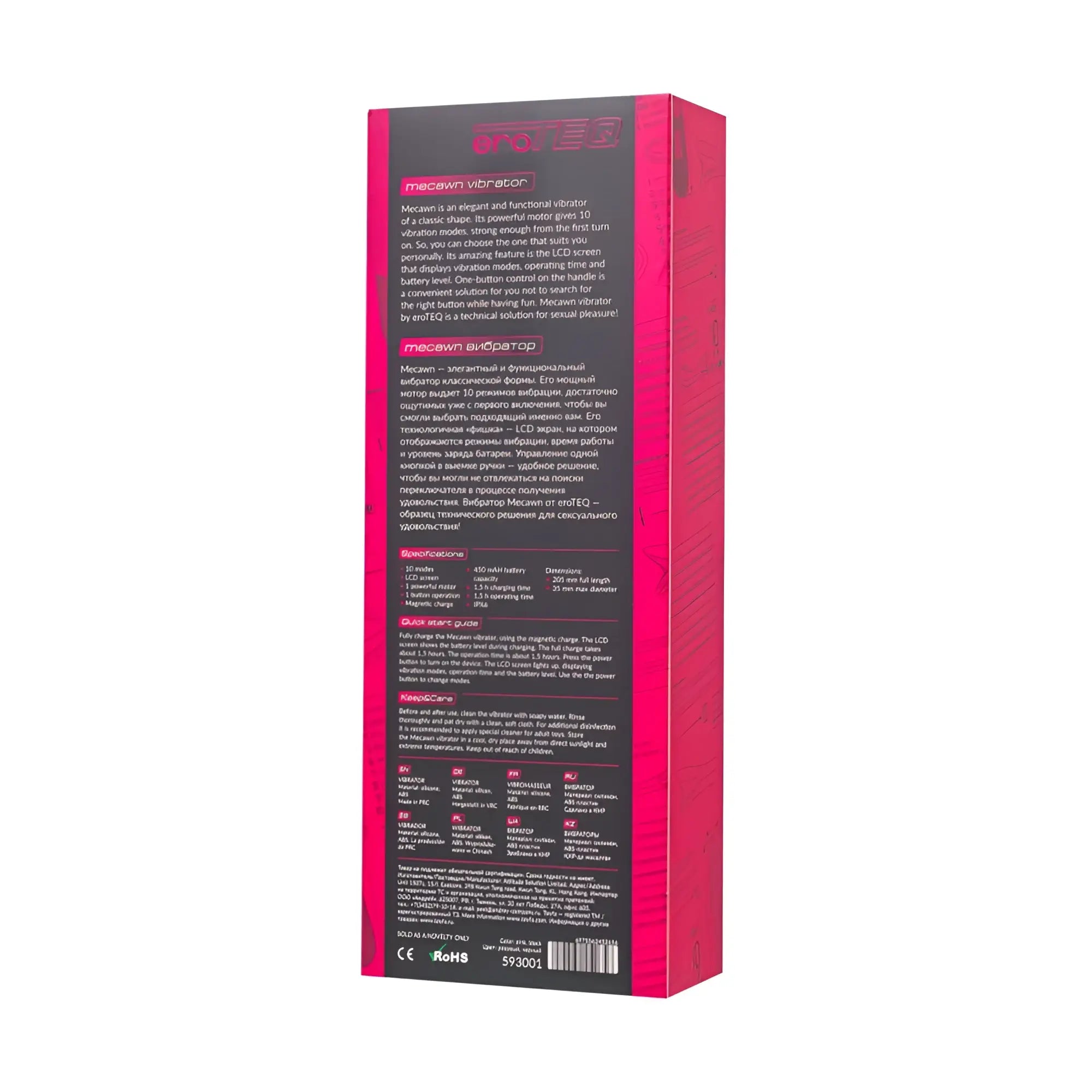 Pink rectangular box for eroTEQ mecawn slimline g-spot vibrator with black text and branding on the front