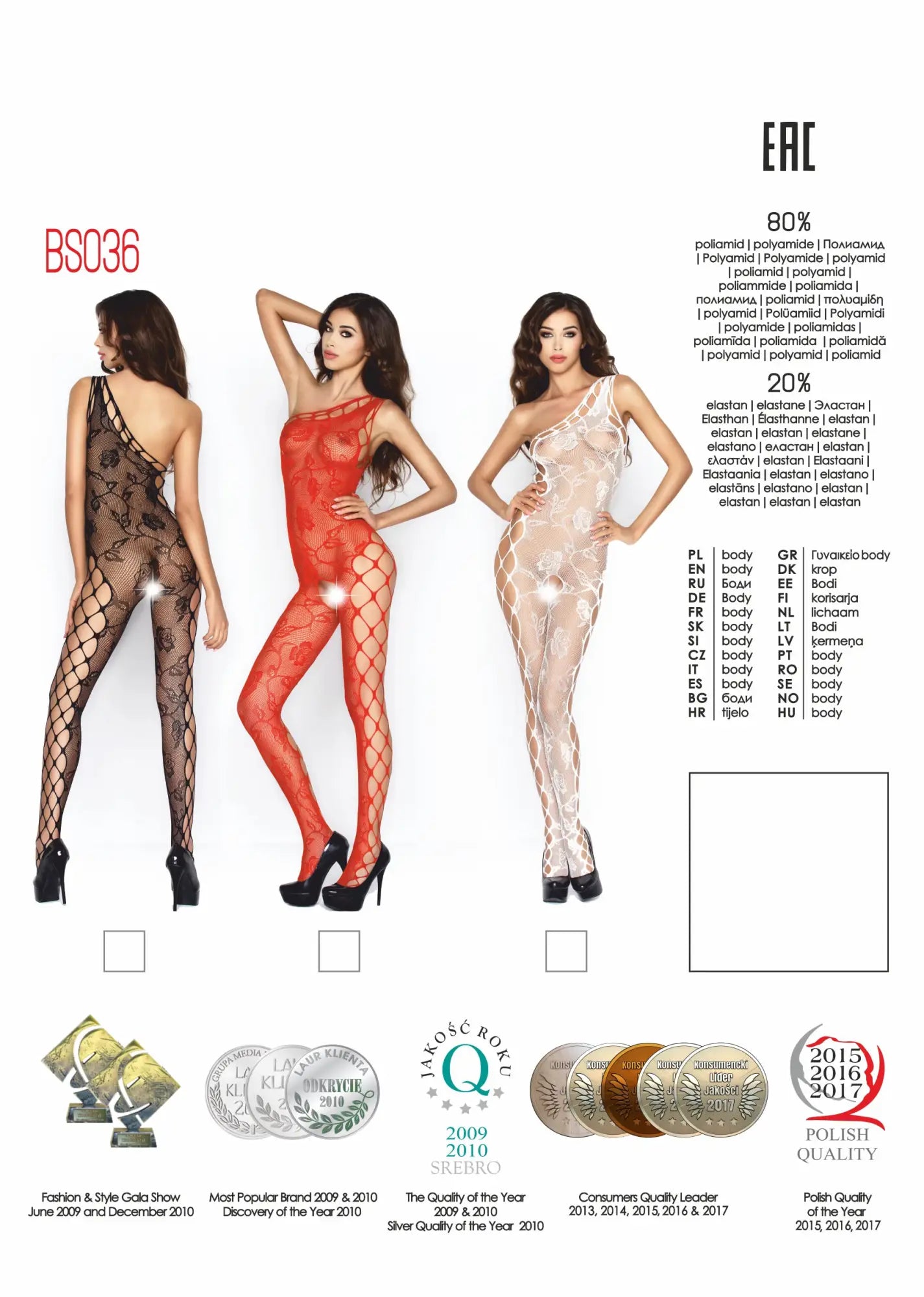 Red fishnet bodysuit with high heels shown from the back in passion lingerie bodysuit bs036 red one size