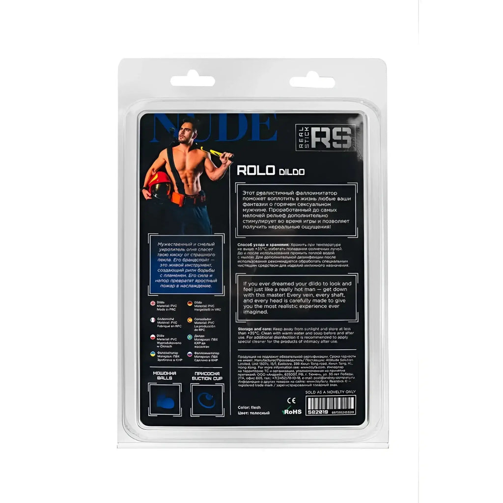 Image of the back of a black plastic package containing the Real Stick RealStick nude dildo Rolo product with text and images