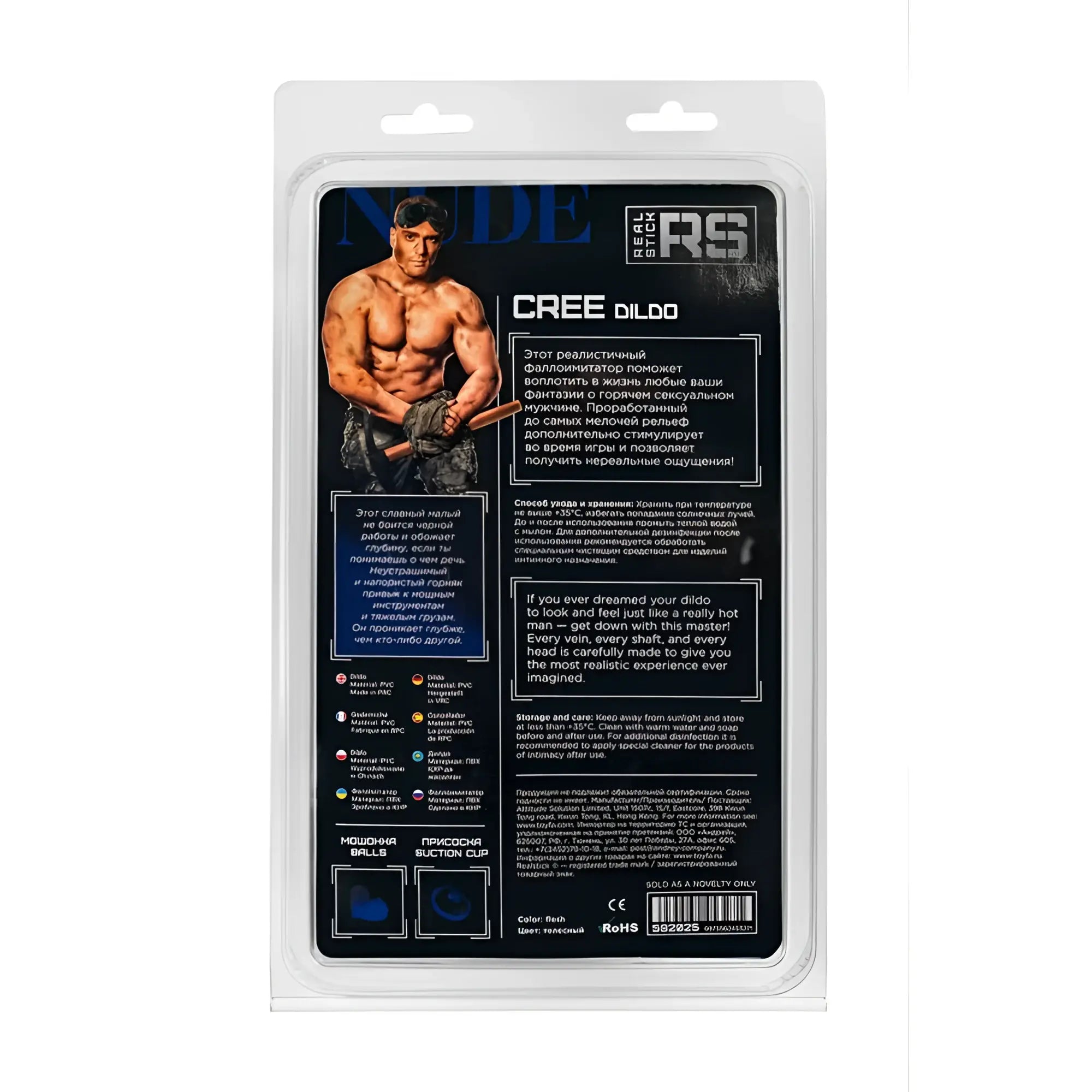 Blue silicone dildo in clear plastic packaging with black label and muscular man illustration from real stick realstick nude dildo cree