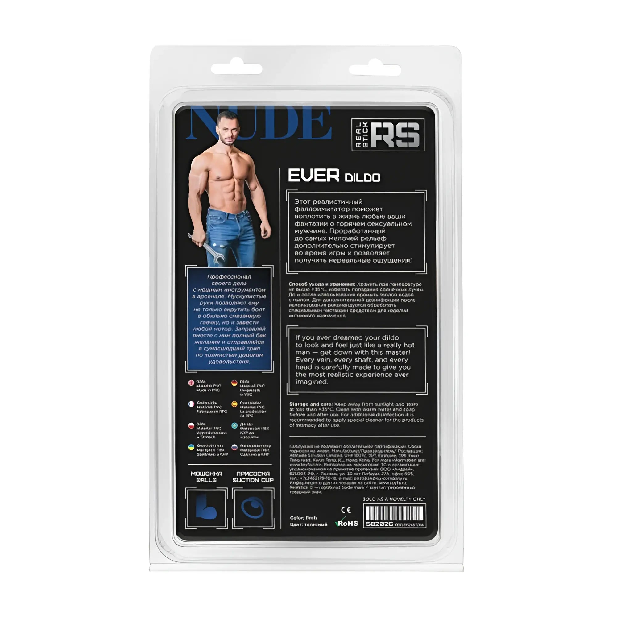 Nude-colored realistic silicone dildo in clear packaging with product details and real stick branding visible