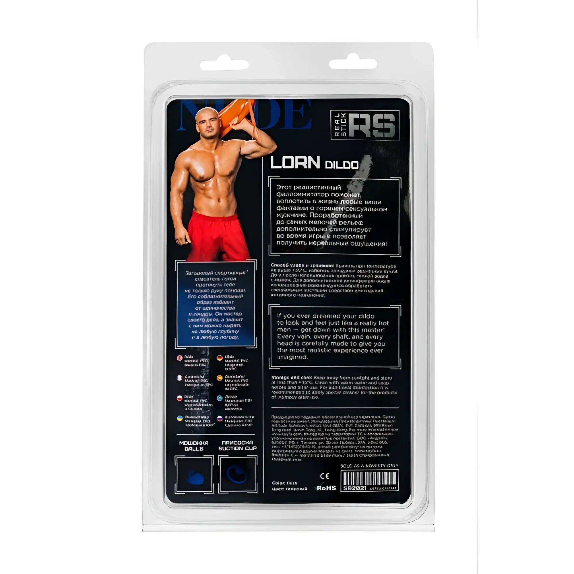RealStick Nude dildo Lorn in flesh-colored silicone with ergonomic design and textured surface for enhanced sensation