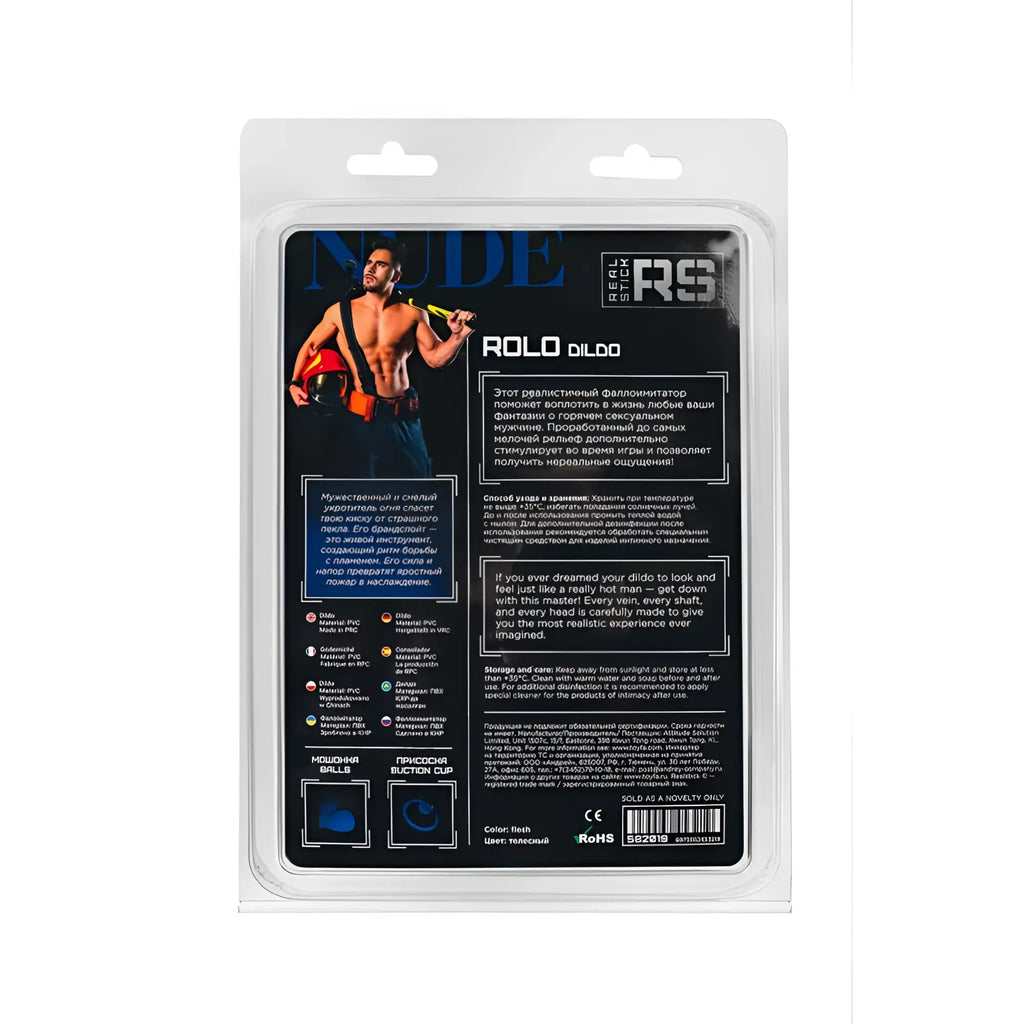 Image of the back of a black plastic package containing the Real Stick RealStick nude dildo Rolo product with text and images