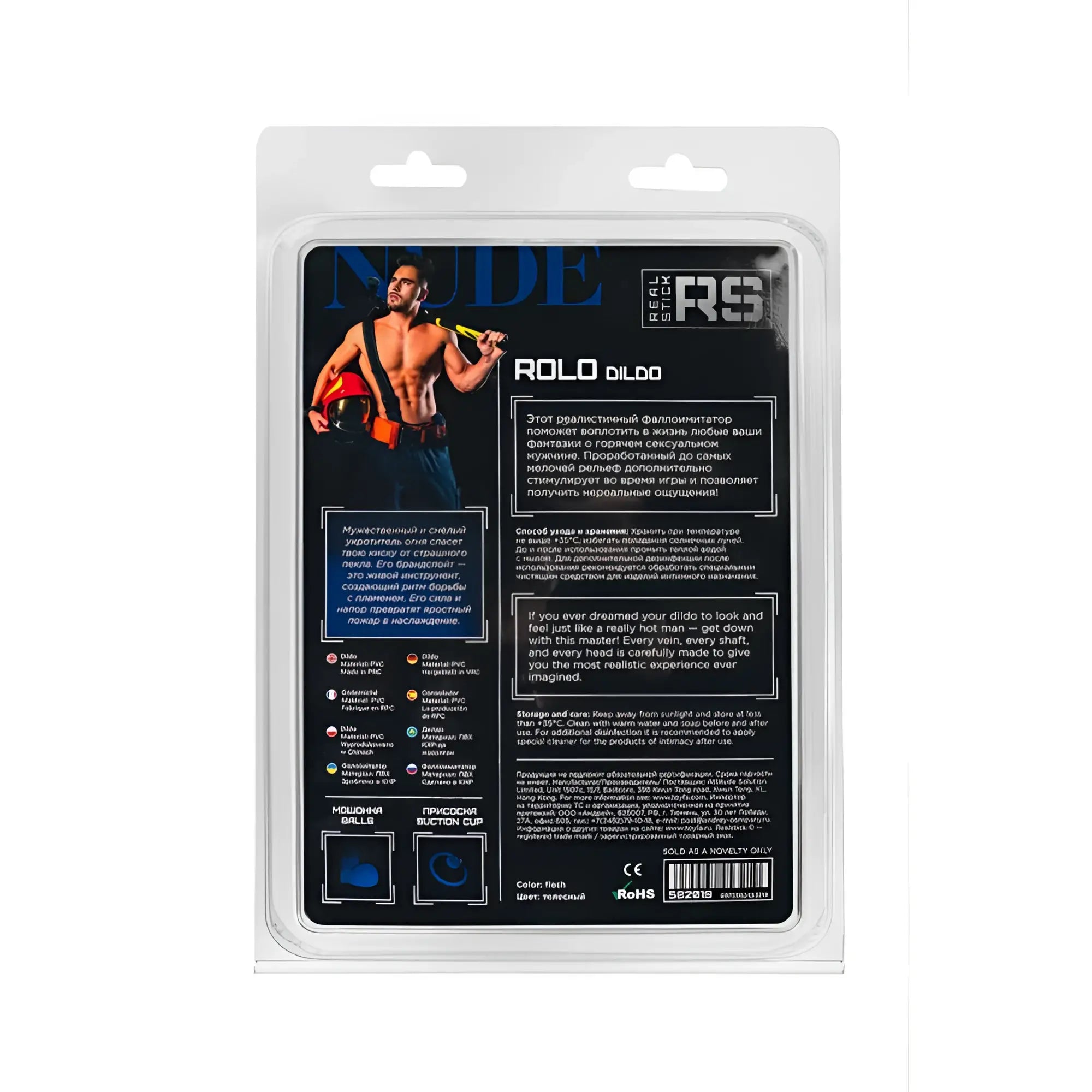 Image of the back of a black plastic package containing the Real Stick RealStick nude dildo Rolo product with text and images