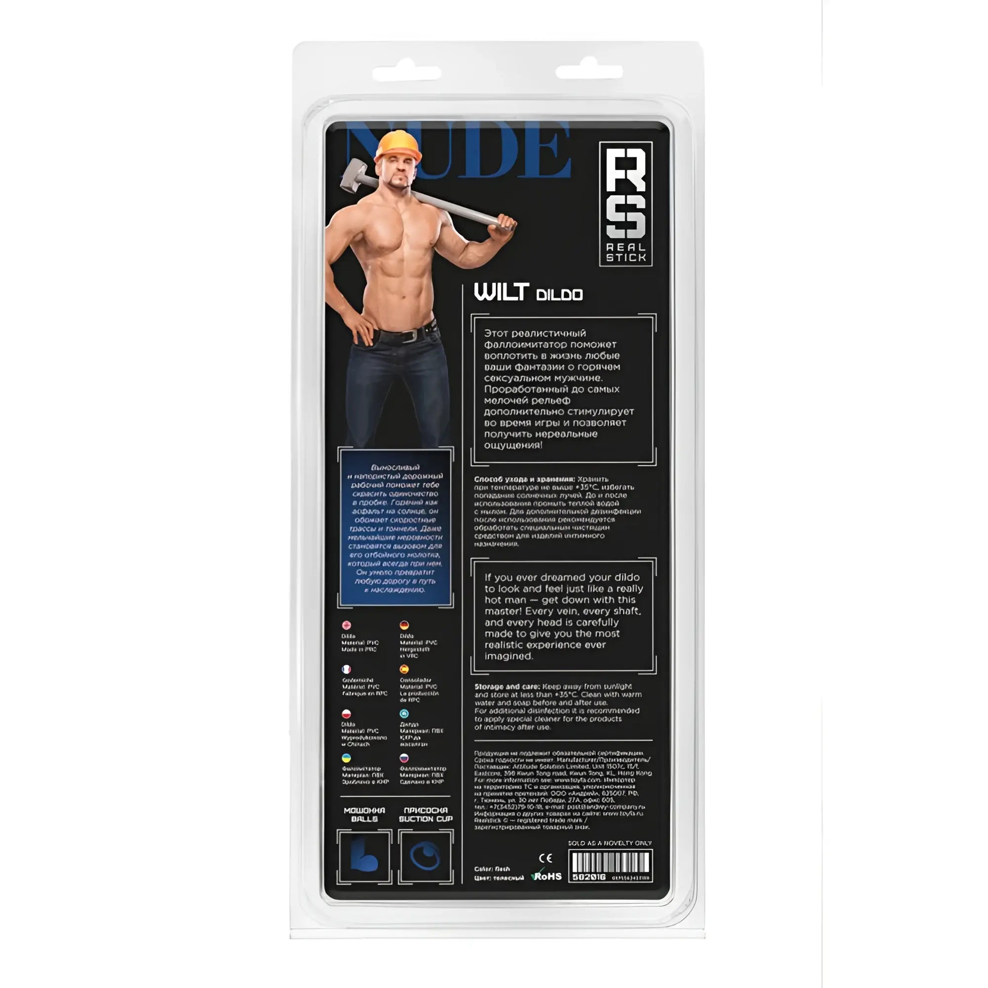 Real Stick RealStick Nude dildo wilt in black material with blue led lighting realistic phallic simulator