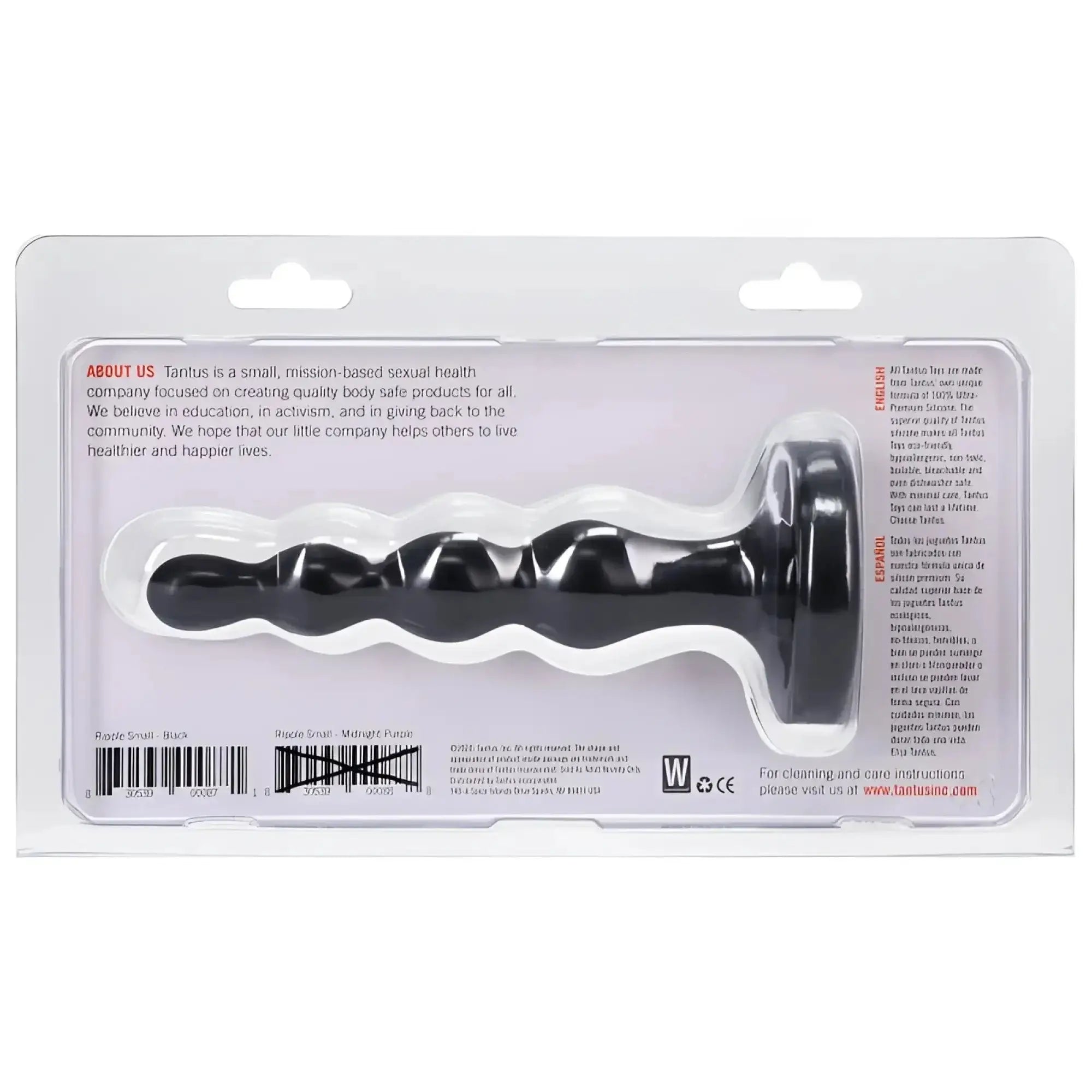 Black Tantus ripple small Onyx anal plug in clear plastic packaging showing silicone texture and shape