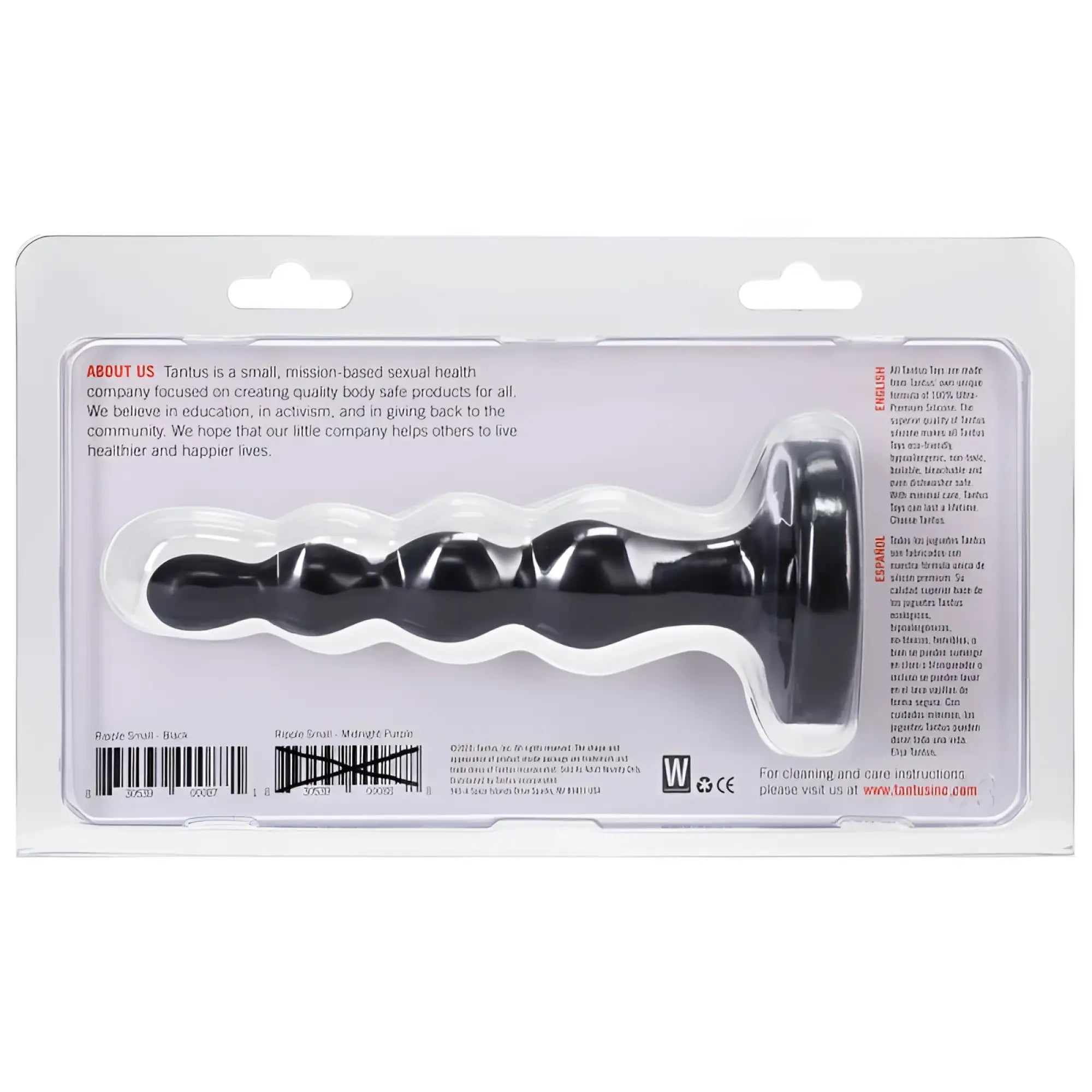 Black Tantus ripple small Onyx anal plug in clear plastic packaging showing silicone texture and shape