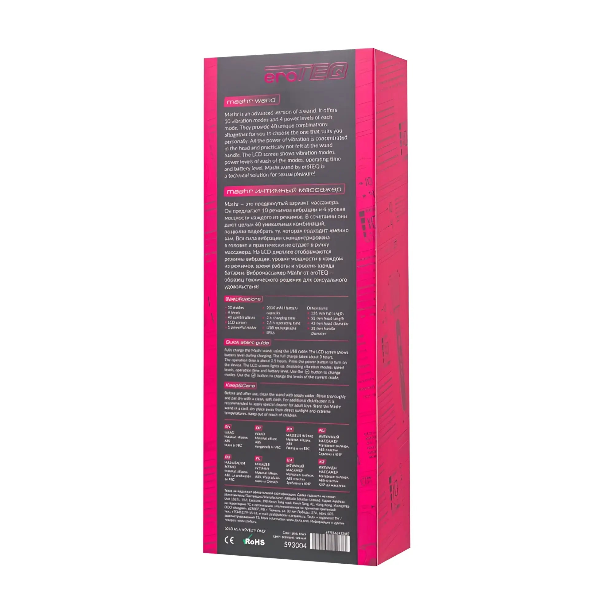 A vibrant pink rectangular box featuring black text and graphics with the brand name mastero for eroTEQ wand massager