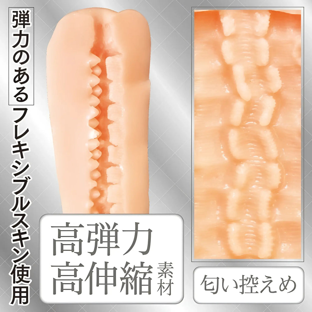 Peach-colored silicone anal plug with textured ridged interior from yuira artificial intelligence mini vagina no.02 masturbator