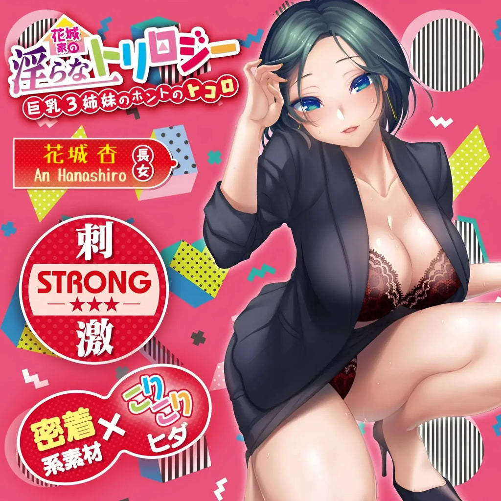 An anime illustration of yuira hanashiroke wearing a black blazer over red lace lingerie from the nasty trilogy set