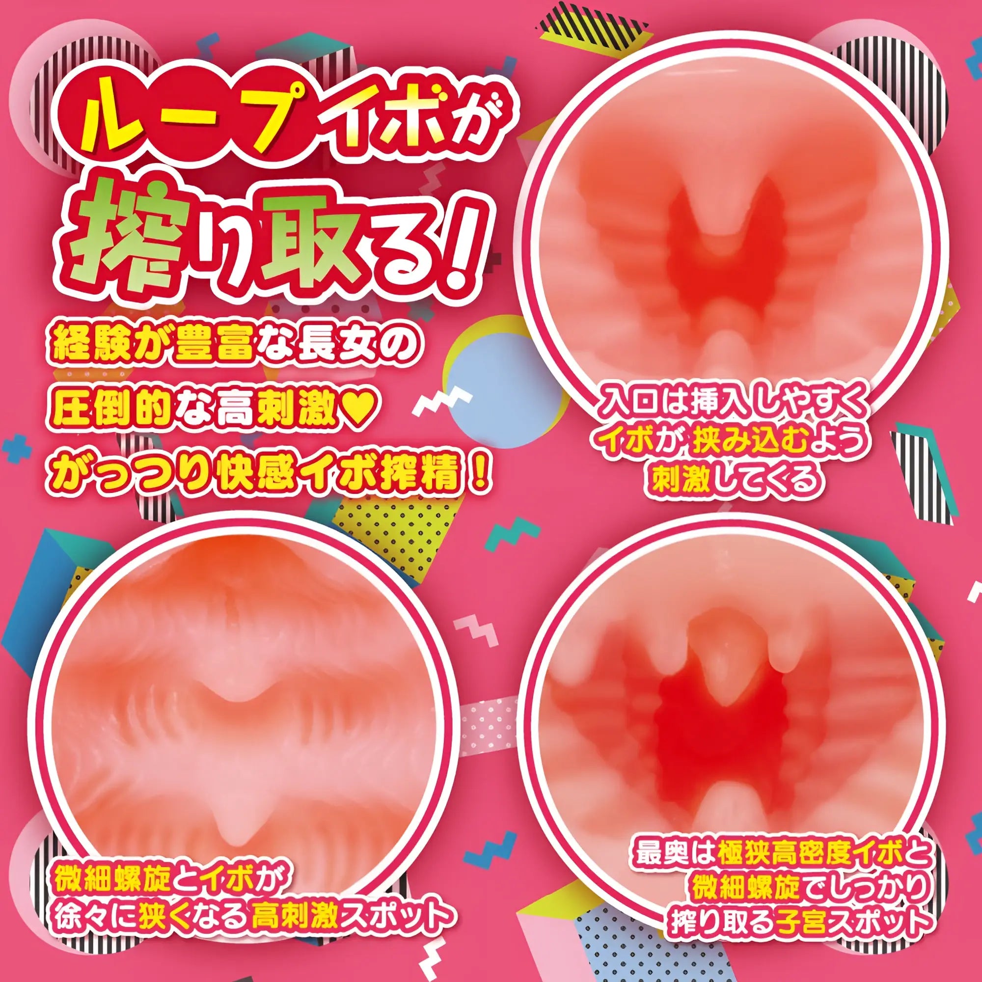 Pink silicone vaginal toy yuira hanashiroke nasty trilogy an hanashiro strong with textured spiral ridges and red bulb