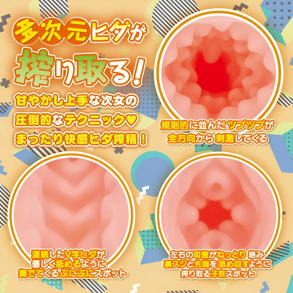 Pink silicone adult toy yuira hanashiroke nasty trilogy momo hanashiro normal with textured ridges and red interior