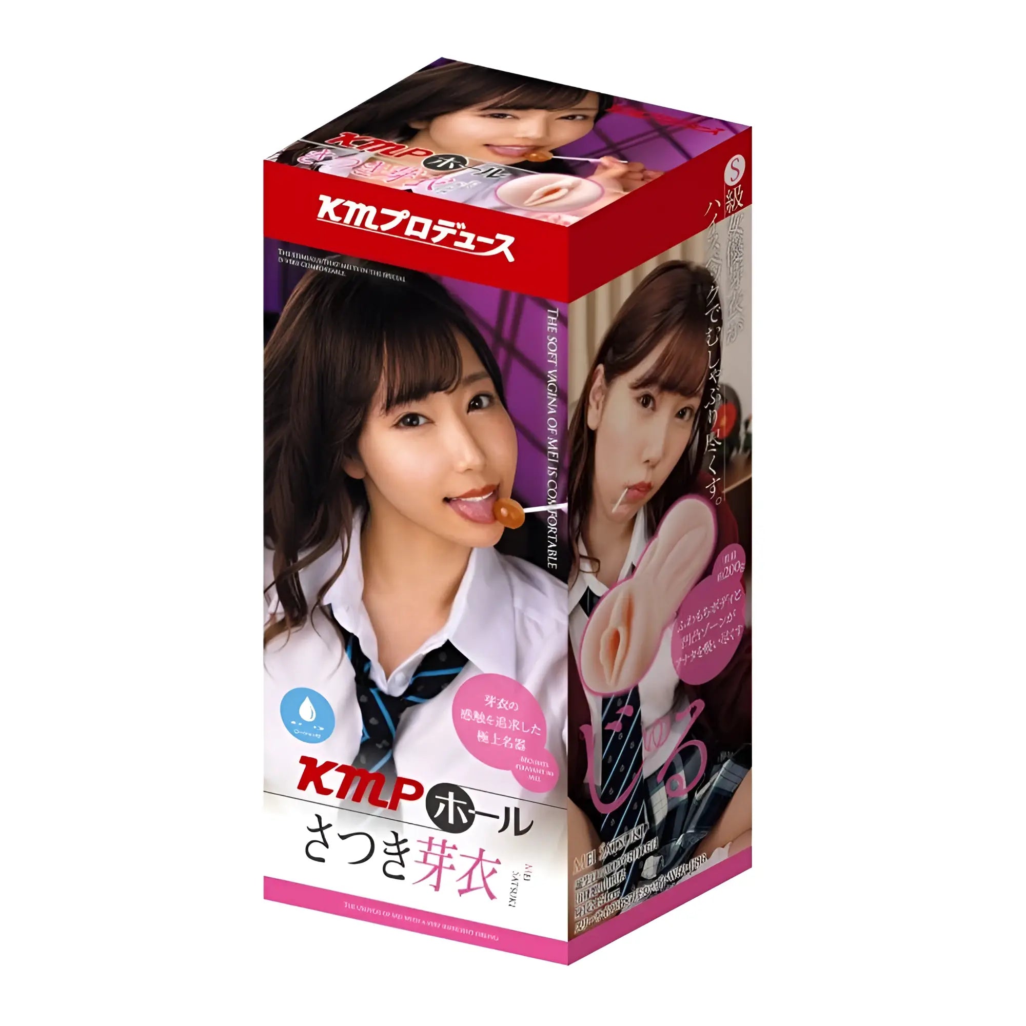 Yuira kmp hall mei satsuki real hole masturbator silicone toy in red and pink box with japanese text