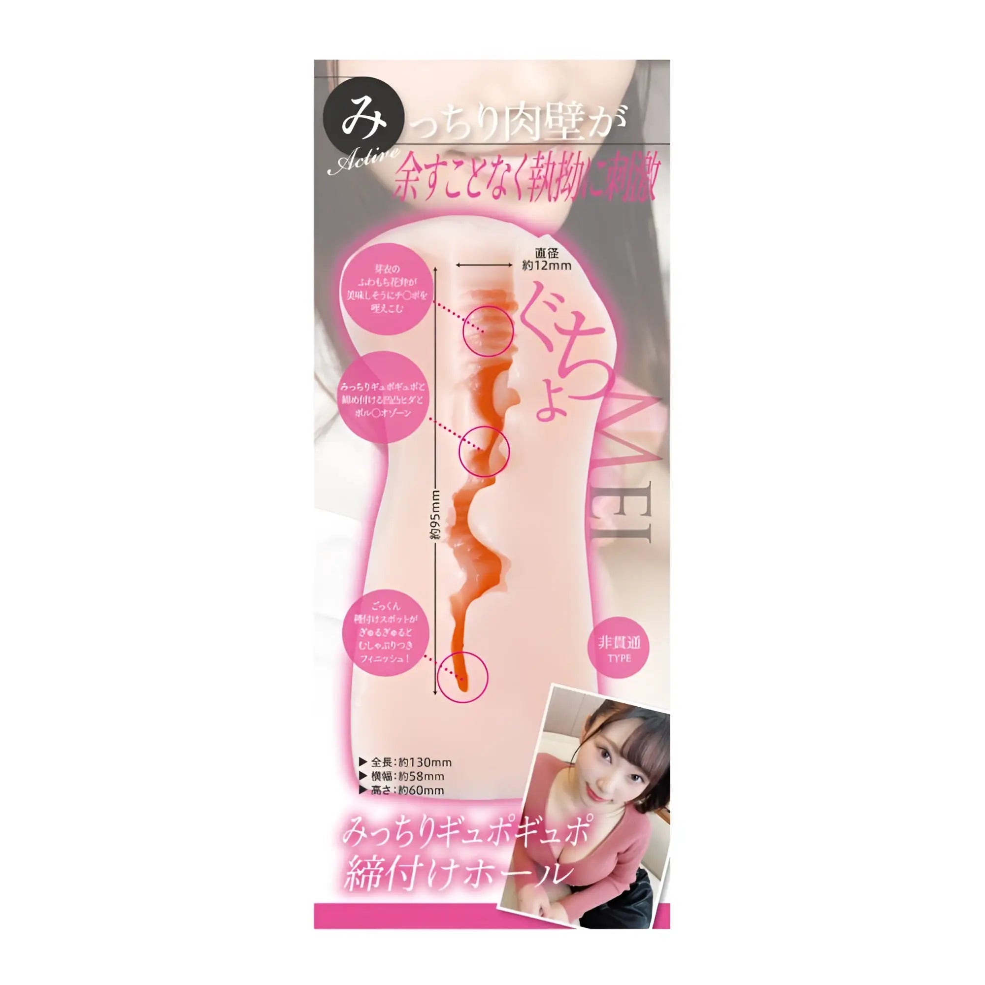 Pink silicone yuira kmp hall mei satsuki real hole masturbator with textured design and orange internal detailing