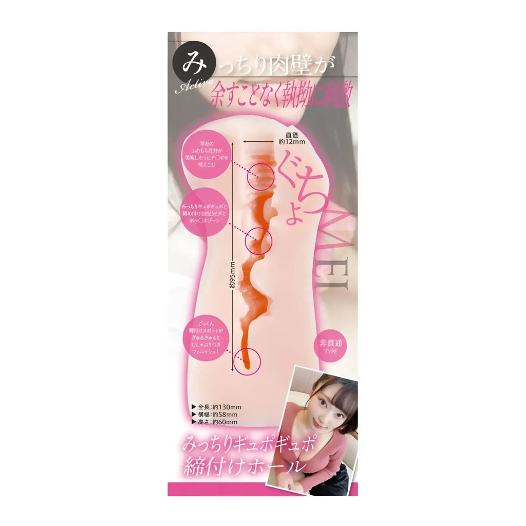 Pink silicone yuira kmp hall mei satsuki real hole masturbator with textured design and orange internal detailing