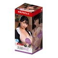 Kmlp brand silicone anal plug with realistic flesh tone and purple accents in yuira kmp hall waka misono masturbator packaging