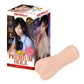 Beige silicone yuira kmp premium hole rei kuruki realistic female form masturbator for intimate use