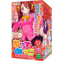 The vibrant orange and pink packaging for Yuira ulti-meko victory loop features a cheerful anime girl with a yellow bow