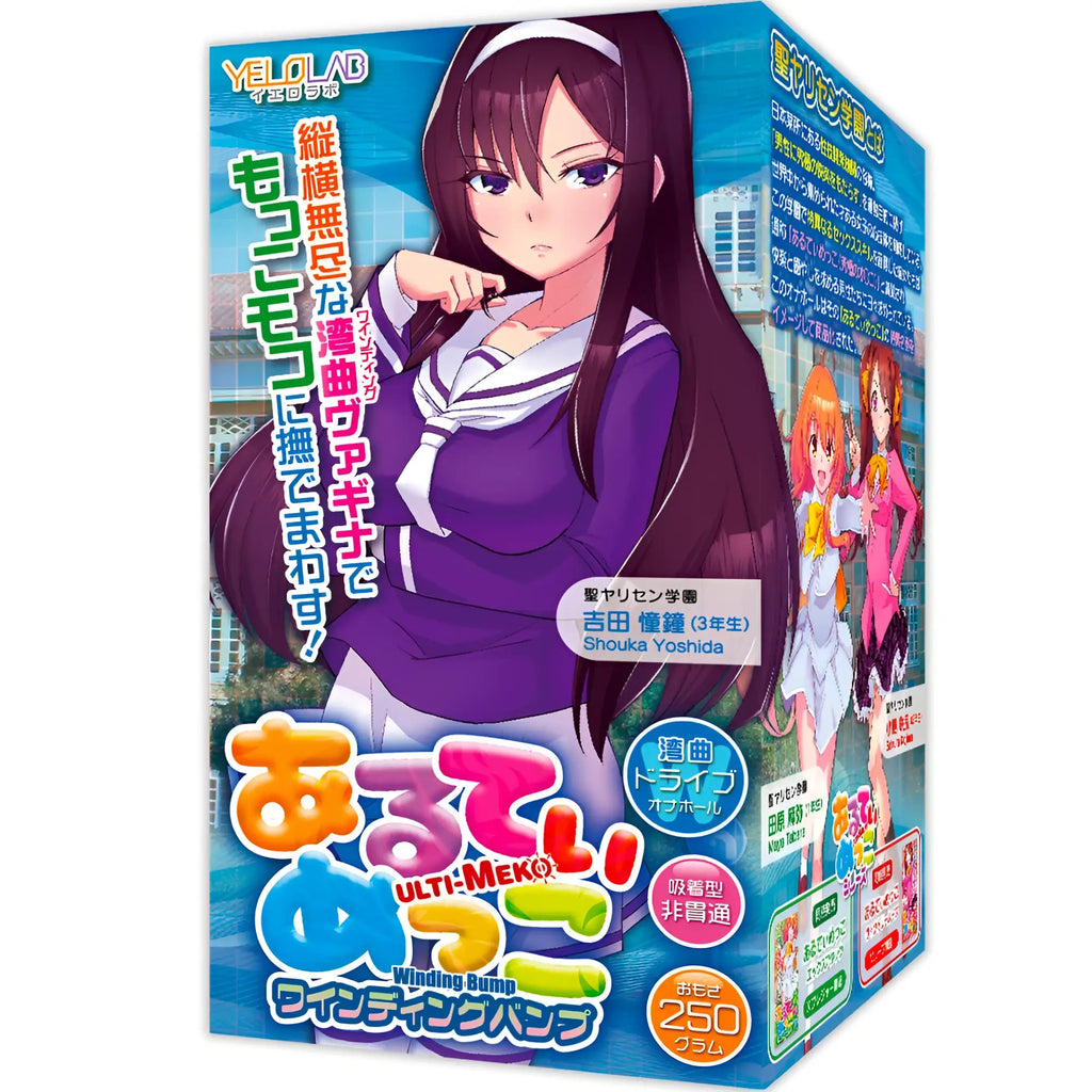 Blue and white packaging box for Yuira Ulti-Meko winding bump toy featuring anime girl in purple school uniform