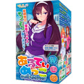 Blue and white packaging box for Yuira Ulti-Meko winding bump toy featuring anime girl in purple school uniform
