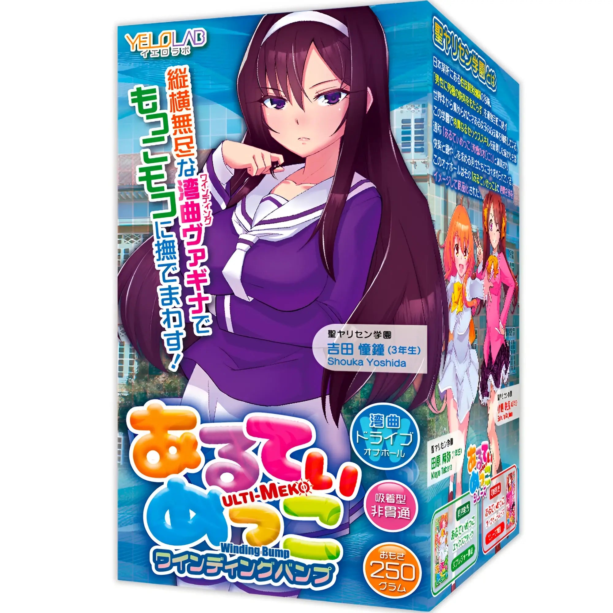 Blue and white packaging box for Yuira Ulti-Meko winding bump toy featuring anime girl in purple school uniform