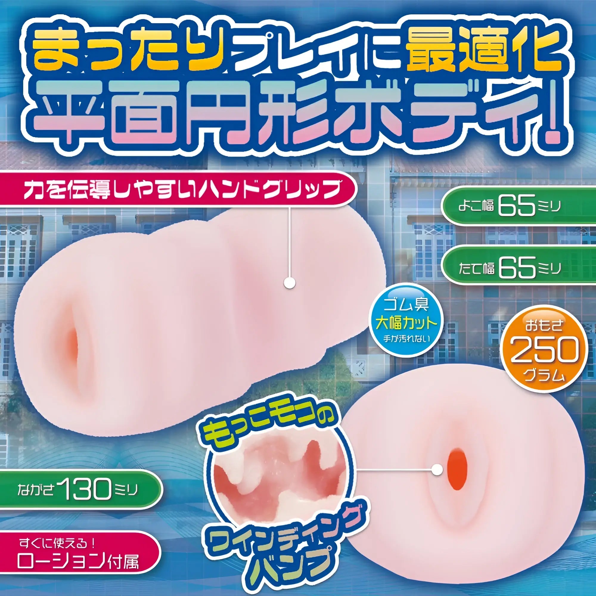 Pink silicone anal plug yuira ulti-meko winding bump with textured surface and integrated pump mechanism