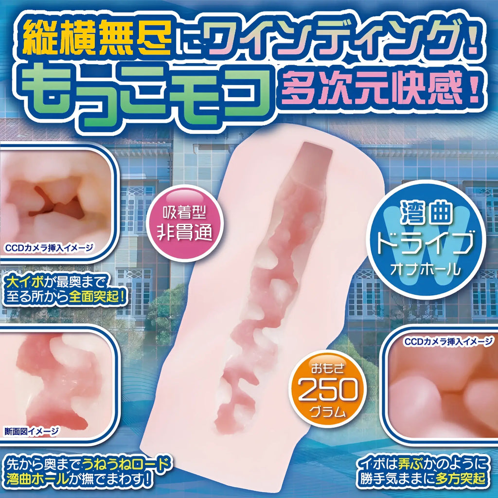 Pink silicone anal plug yuira ulti-meko winding bump with textured ridged surface and curved design