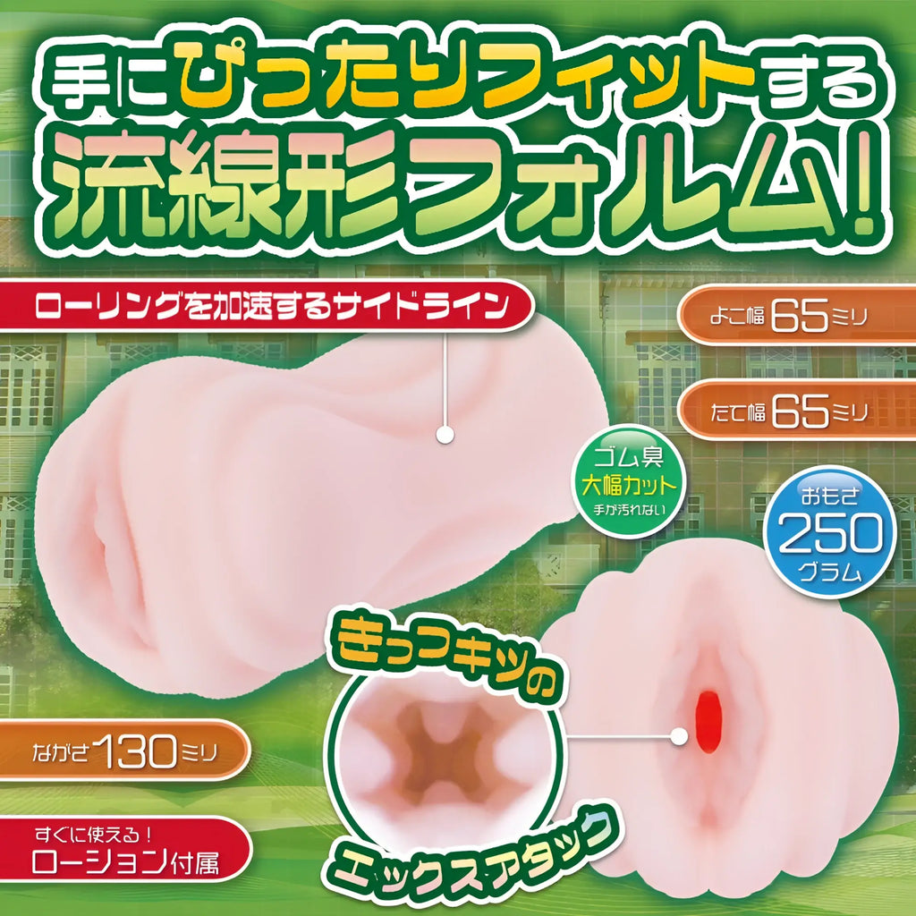 Pink silicone phallus-shaped Yuira Ulti-Meko X Attack masturbator with textured surface and red internal detail